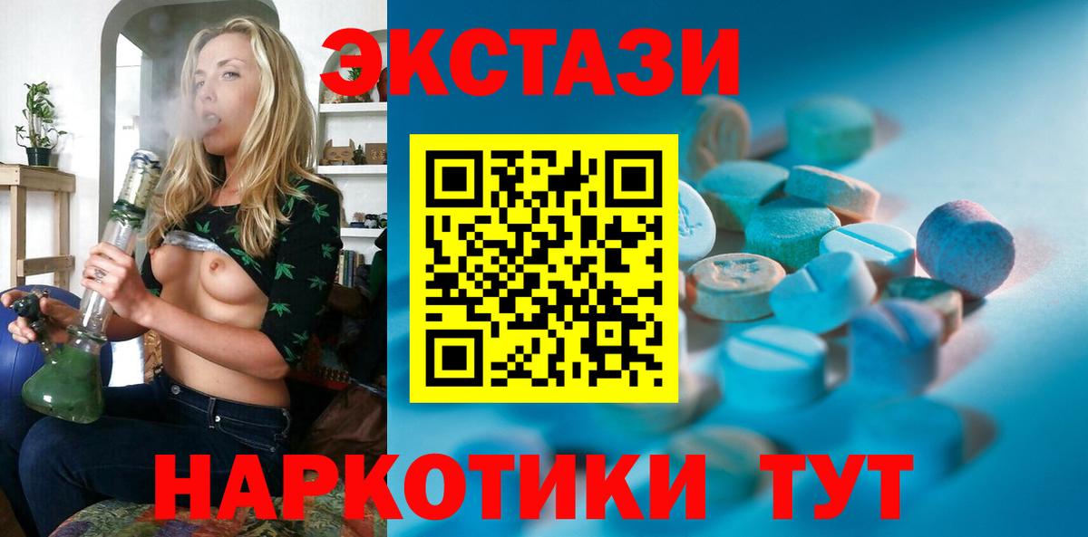 Сердобск  Экстази Дубай  Вход с VPN  как найти закладки  Ecstasy 280мг  Экстази 