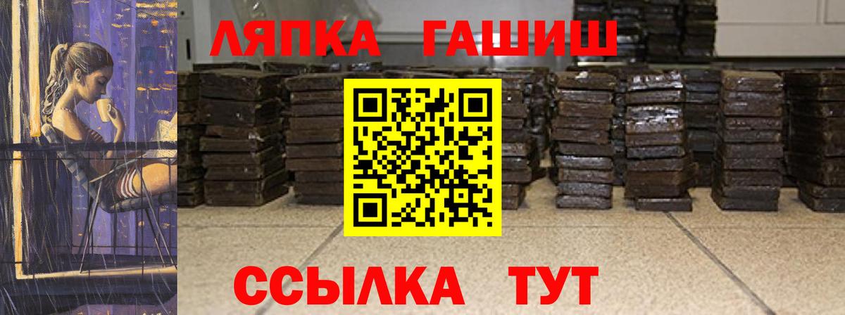 Гашиш  ГАШ индика сатива  Сердобск  Вход с VPN  ГАШИШ гарик 