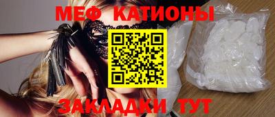 кокс Пенза
