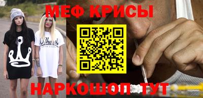 ALPHA-PVP Первоуральск