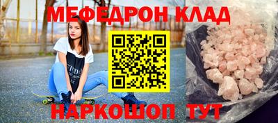 ALPHA-PVP Первоуральск