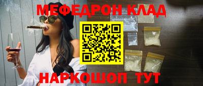 кокс Пенза