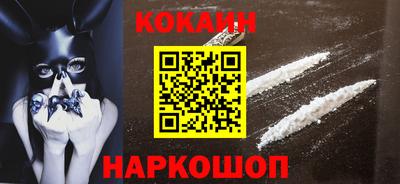 кокс Пенза