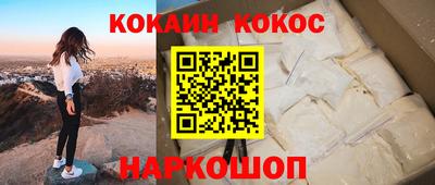 трава Партизанск