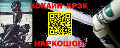 кокс Пенза