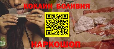 кокс Пенза