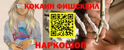 ALPHA-PVP Первоуральск