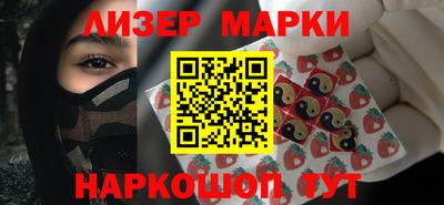 трава Партизанск