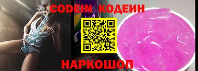 кокс Пенза