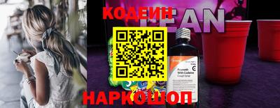 трава Партизанск