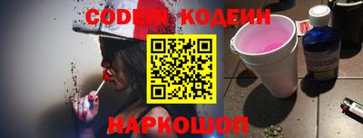 кокс Пенза