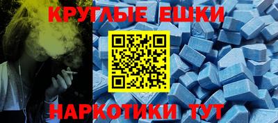 ALPHA-PVP Первоуральск