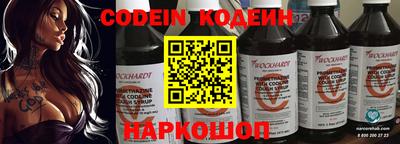кокс Пенза