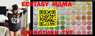 кокс Пенза