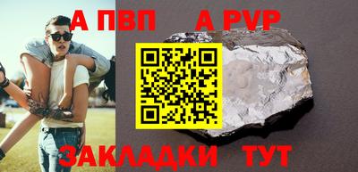 трава Партизанск