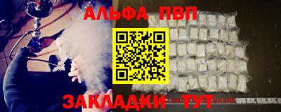 кокс Пенза
