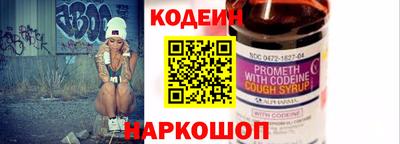 кокс Пенза