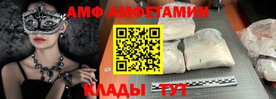 трава Партизанск