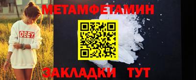 трава Партизанск