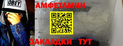ALPHA-PVP Первоуральск
