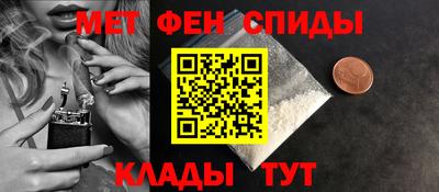 ALPHA-PVP Первоуральск