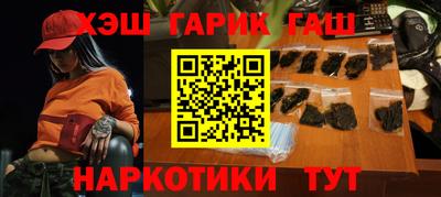 трава Партизанск