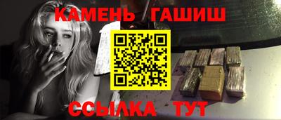 трава Партизанск