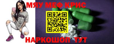 кокс Пенза