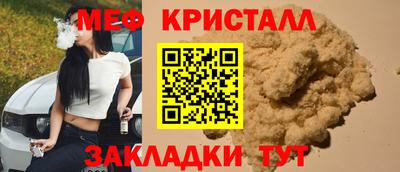 трава Партизанск