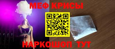 кокс Пенза