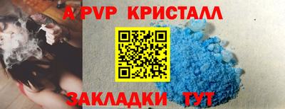 кокс Пенза