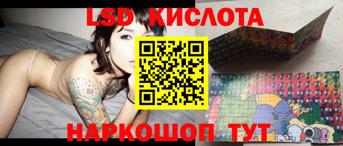 LSD-25 экстази ecstasy Сердобск
