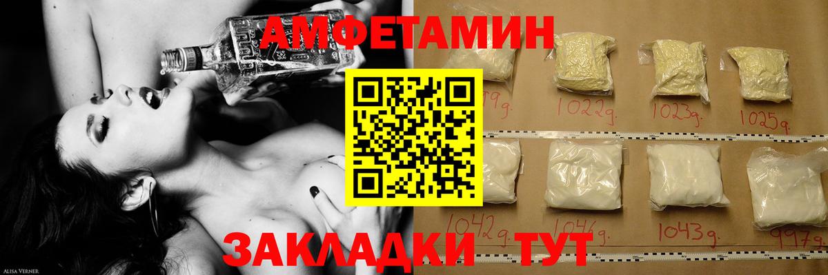 Сердобск  Метамфетамин мет  Вход с VPN  Метамфетамин мет 