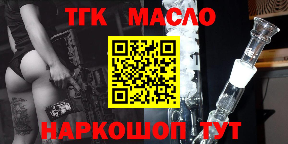 Дистиллят ТГК Wax Сердобск