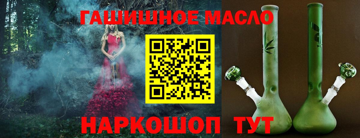 Лсд 25  Cocaine  Меф МЯУ МЯУ кристаллы  ГАШИШ  Сердобск  Вход с VPN  Каннабис  Гашиш 
