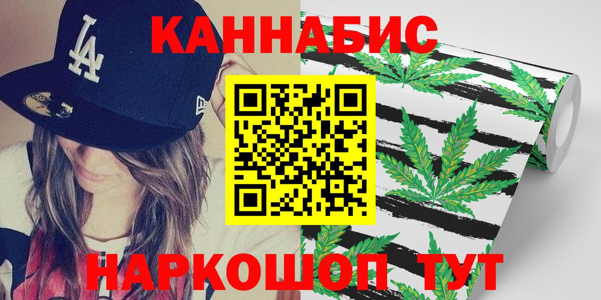 Марихуана Bruce Banner Сердобск